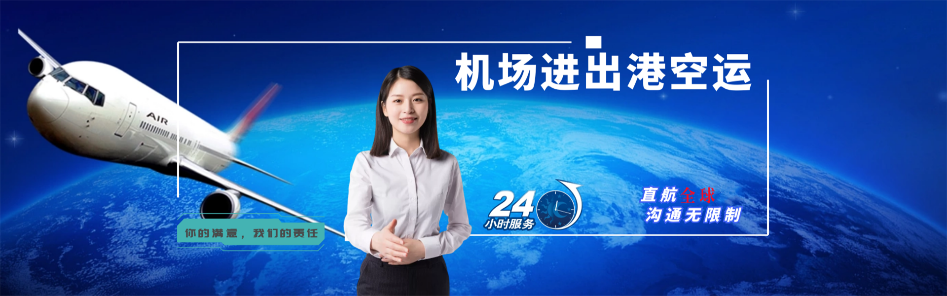 正定到丹麦物流公司-正定至丹麦物流专线-正定空运到丹麦-优时通物流有限公司