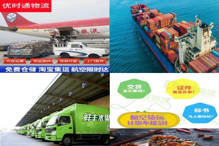 正定到丹麦航空货运公司-正定到丹麦物流专线